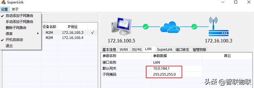 plc远程控制网关管理,hmi怎么控制plc实例