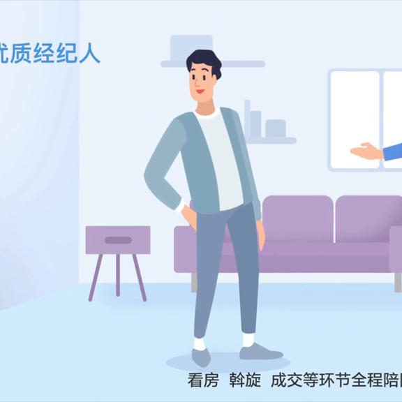 好赞帮您快速卖出房子，平均成交周期仅需12天