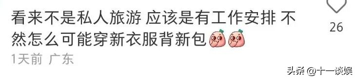 韩国街头偶遇小S，44岁穿高中校服坐旋转木马，被网友吐槽装嫩