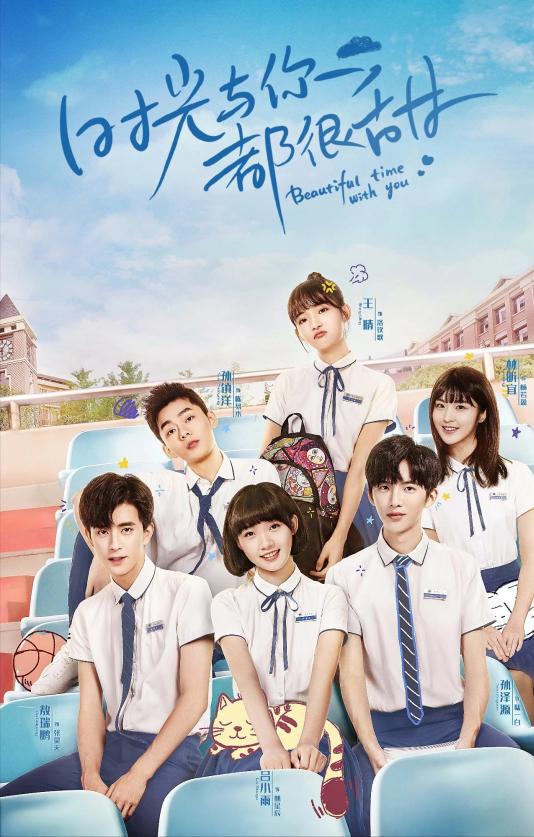 拒绝剧荒拯救无聊,剧荒推荐青春校园剧片段