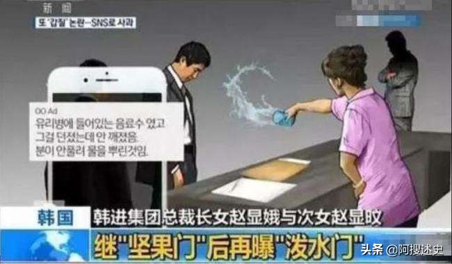 韩国富家千金打骂家里的佣人,韩国富家千金欺负家里的小保姆