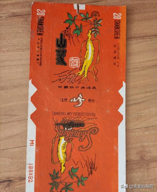 五六七十年代的老烟,70年代香烟经典老烟图片