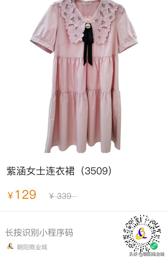 朝阳商业城年中大促,朝阳区清仓