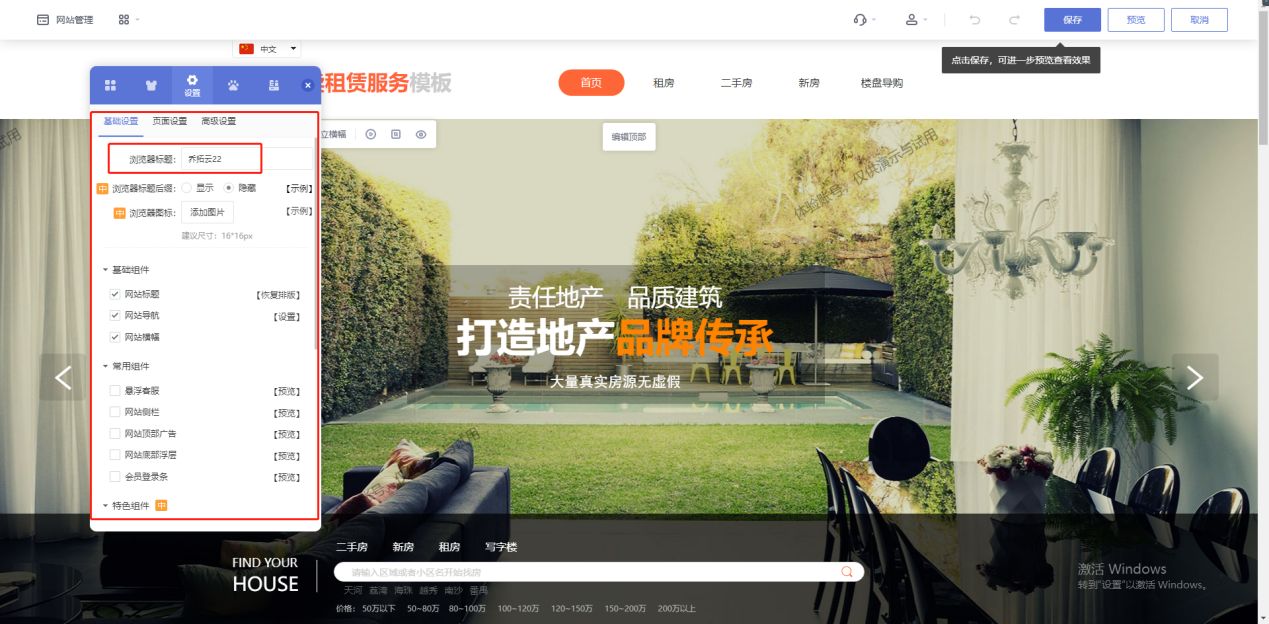 公司如何搭建官方网站,如何免费搭建企业官网网站