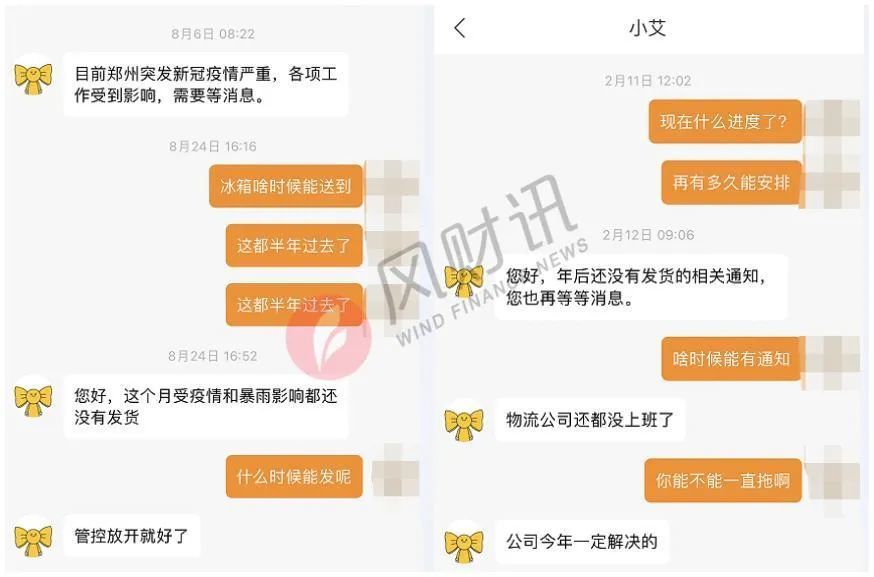 建业总部维权事件,建业维权
