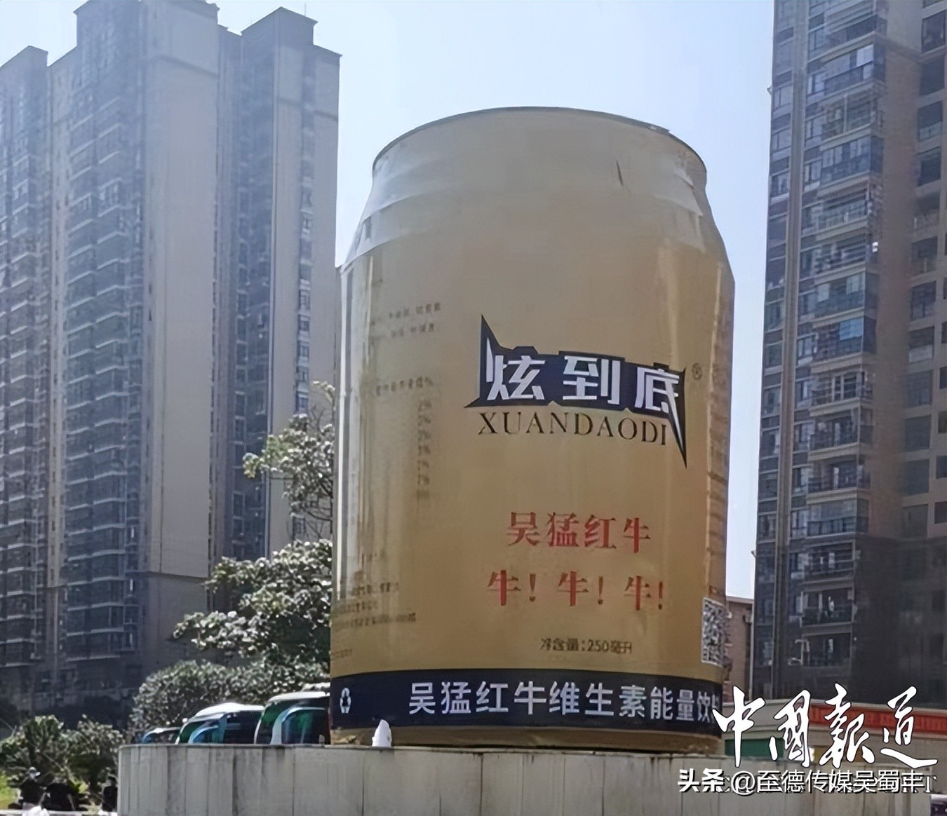 产品升级更新中国红红天下吴猛红牛谱新曲