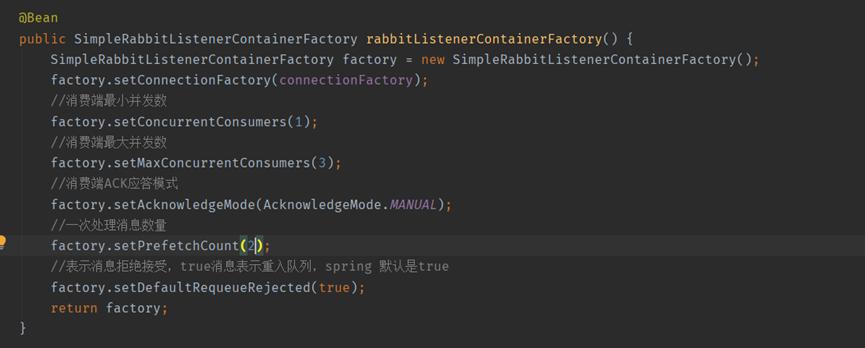 rabbitmq故障判断,rabbitmq各种问题解决