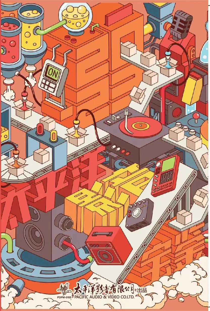 2023广州国际音响唱片展VIP门票将于3月10日上午十点发售