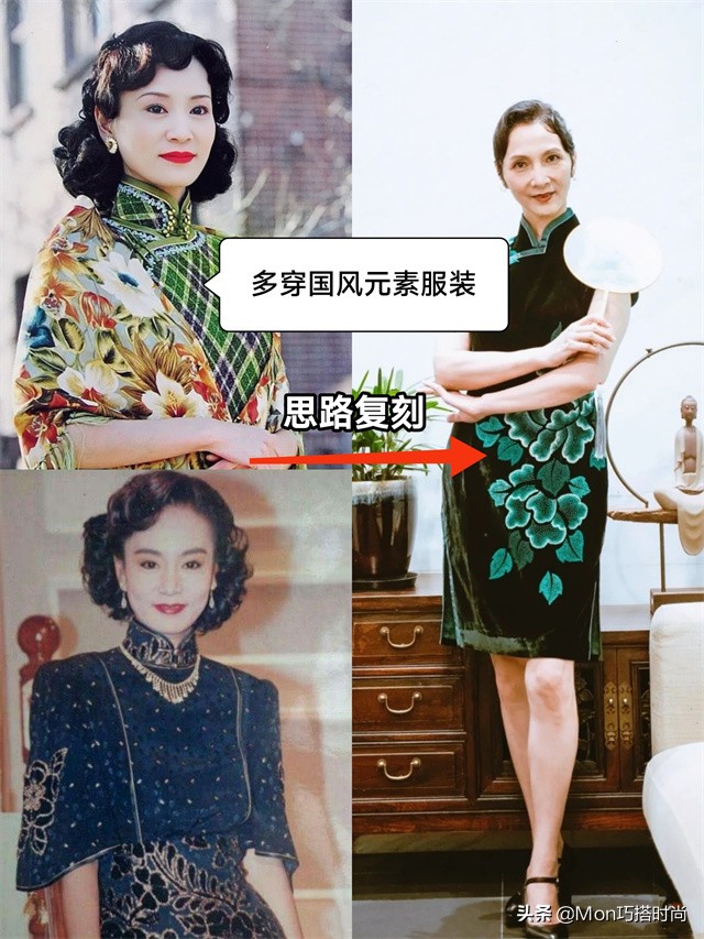 刘雪华年轻时的穿搭,刘雪华时尚穿搭