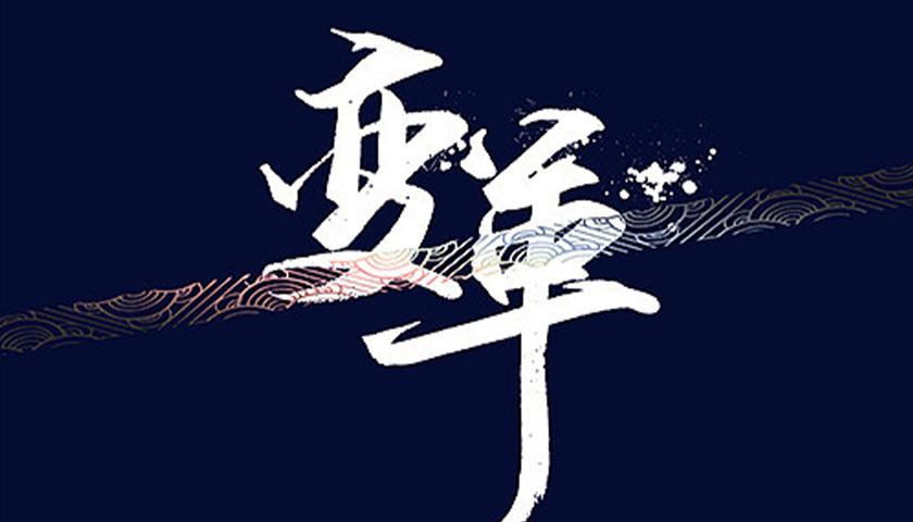 鍥介檯閰掑簵缁忚惀瓒嬪娍,鍥介檯閰掑簵鏈潵瓒嬪娍鍒嗘瀽