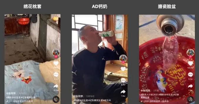 火遍全网的“张同学”在视频里为啥爱喝“爽歪歪”和“AD钙奶”？
