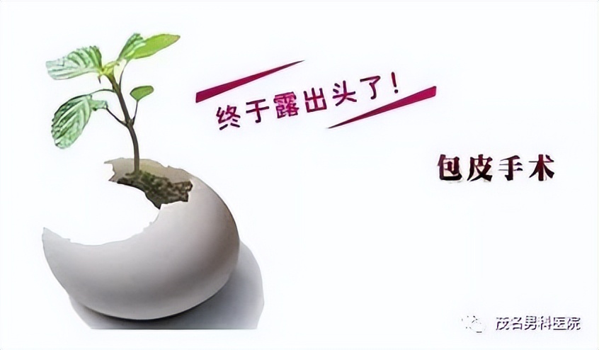 包皮术后感染有硬块吗,包皮术后感染怎么办