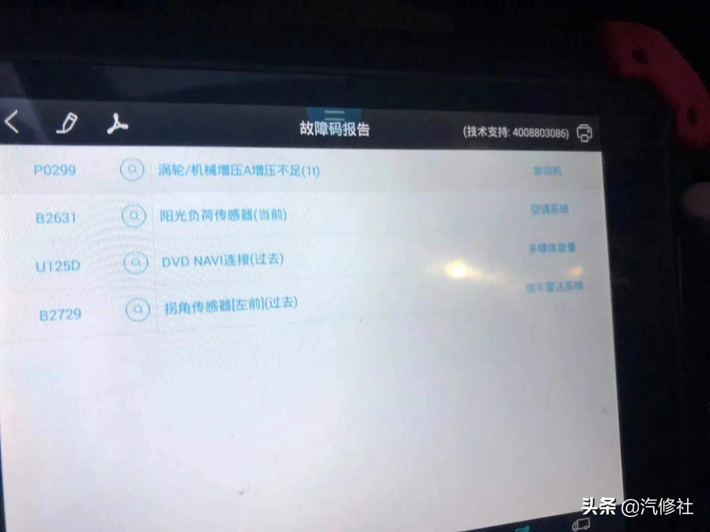 英菲尼迪q50l120码转速多少,英菲尼迪q50l发动机转速信号