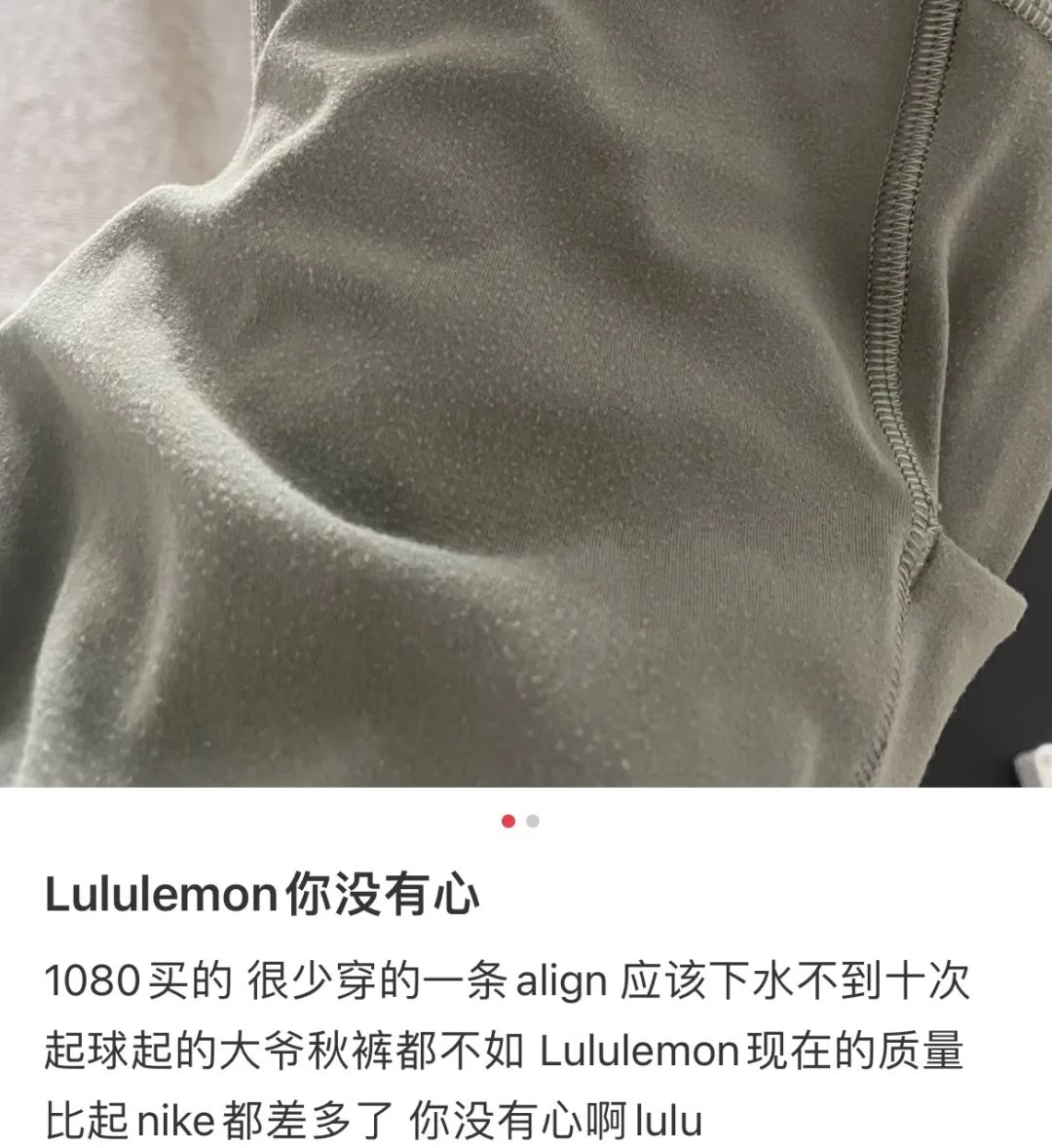 瑜伽裤一年收入,一条瑜伽裤一年总营业额45亿