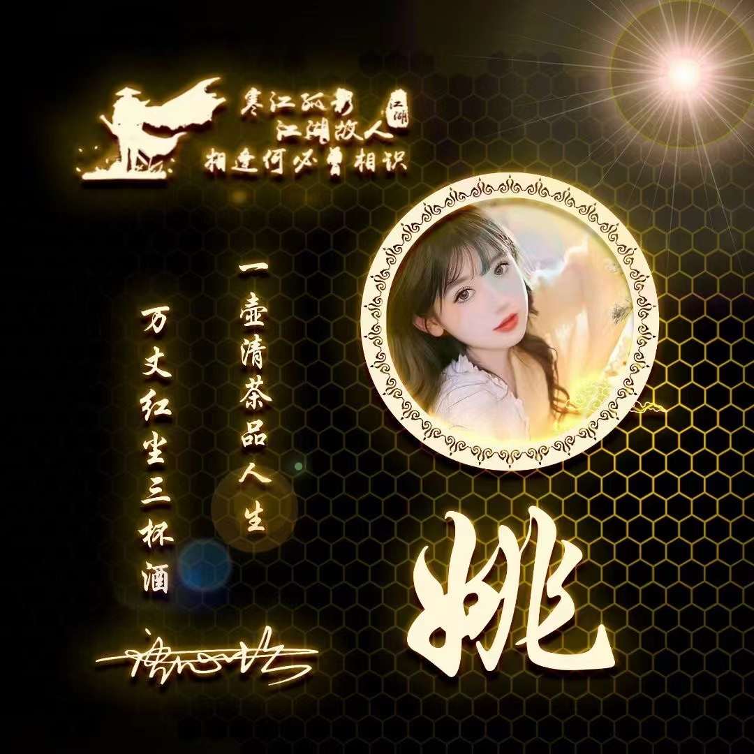 新年头像2022微信头像高级小众,新年头像2022红色喜庆微信头像