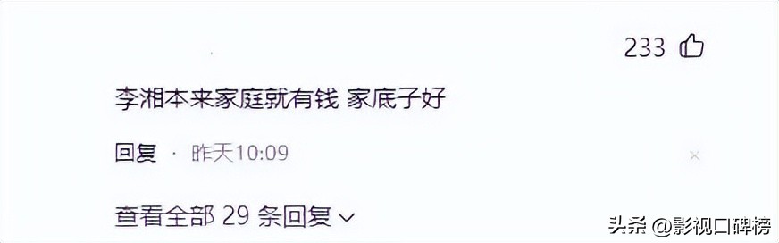 李湘全家现身英国,李湘和女儿在英国购物