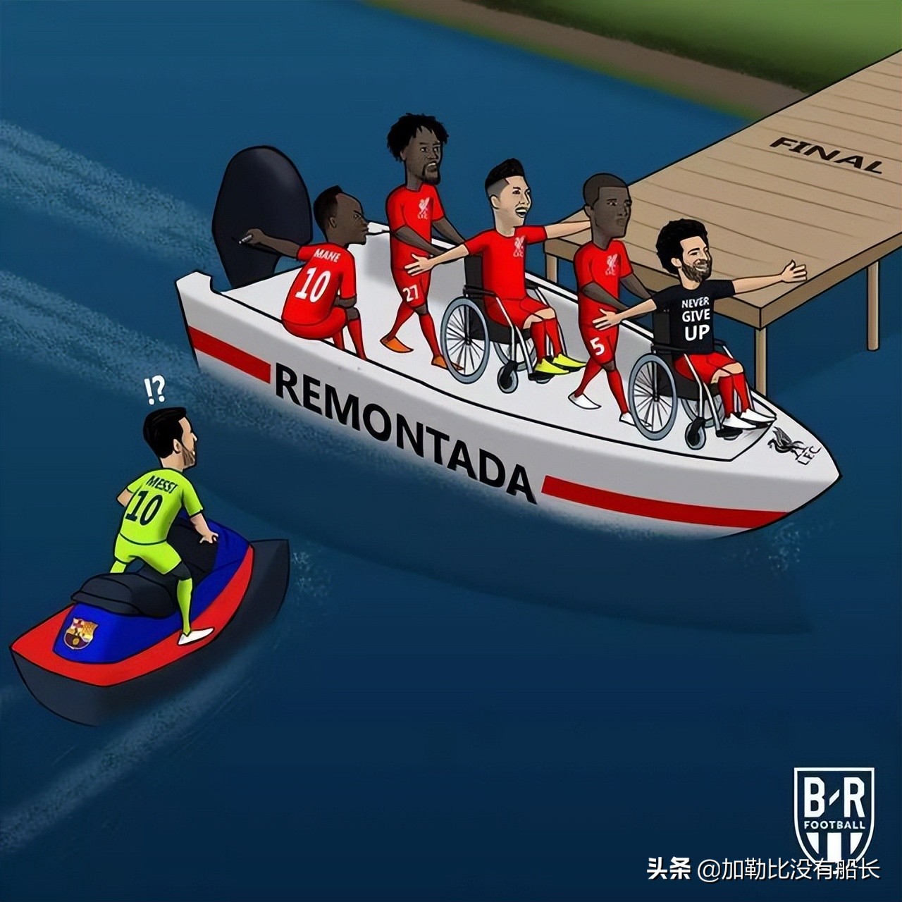 如果奇迹有颜色那一定是利物浦,利物浦还能上演伊斯坦布尔奇迹吗