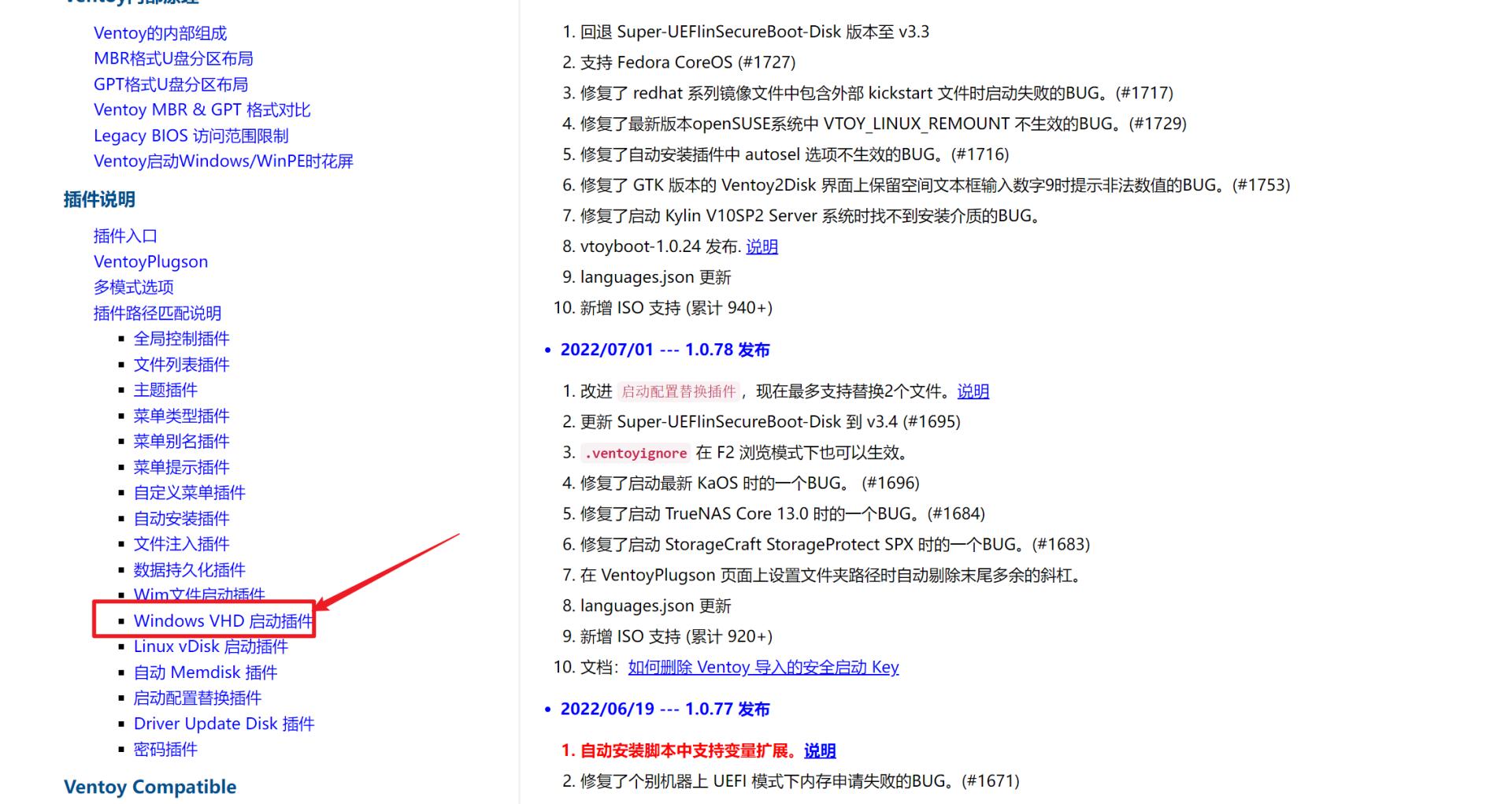 U盘也来玩allinboom,Windows,PE,复古游戏机一锅烩