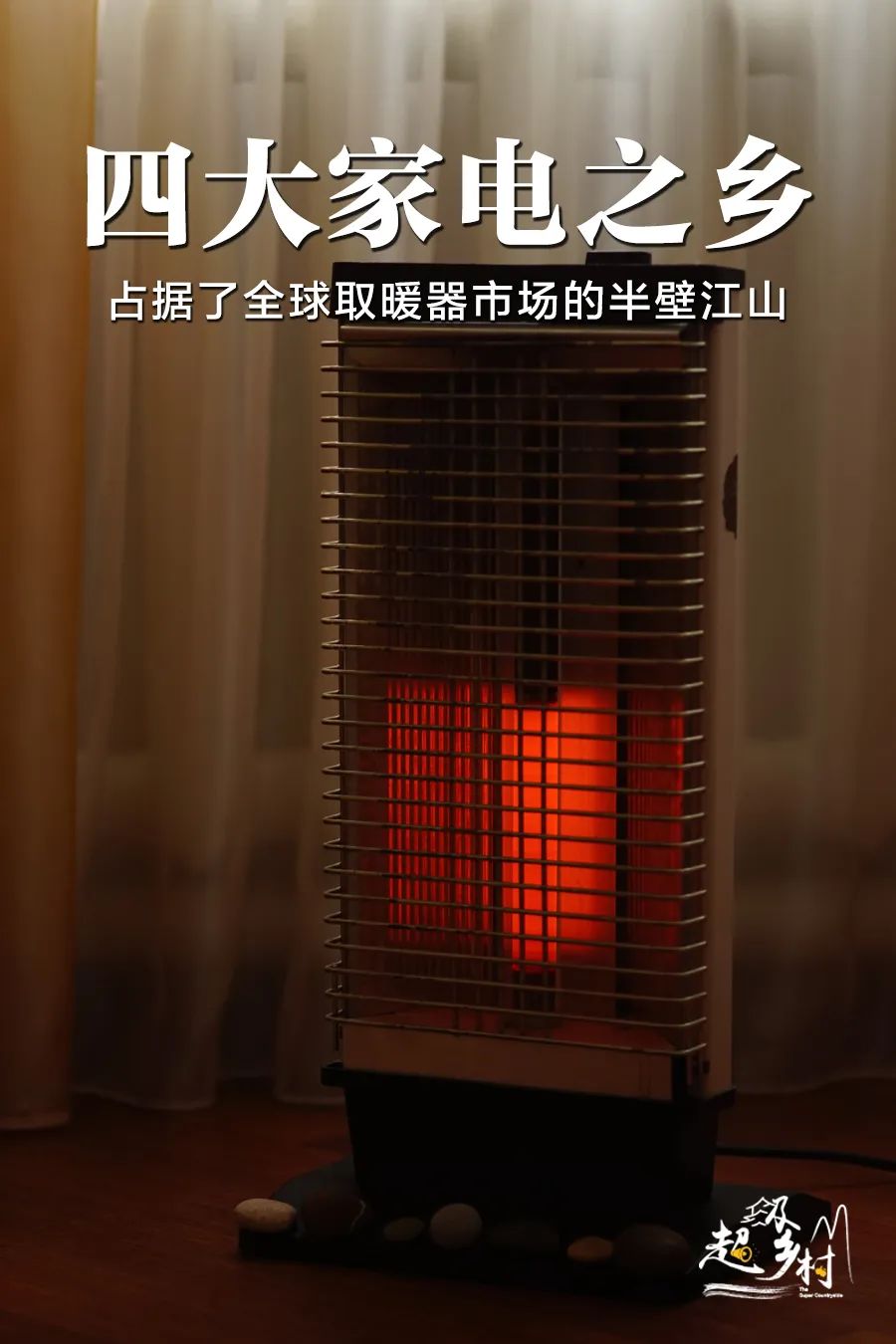 中国四季如春的小县城,中国最暖和的小县城