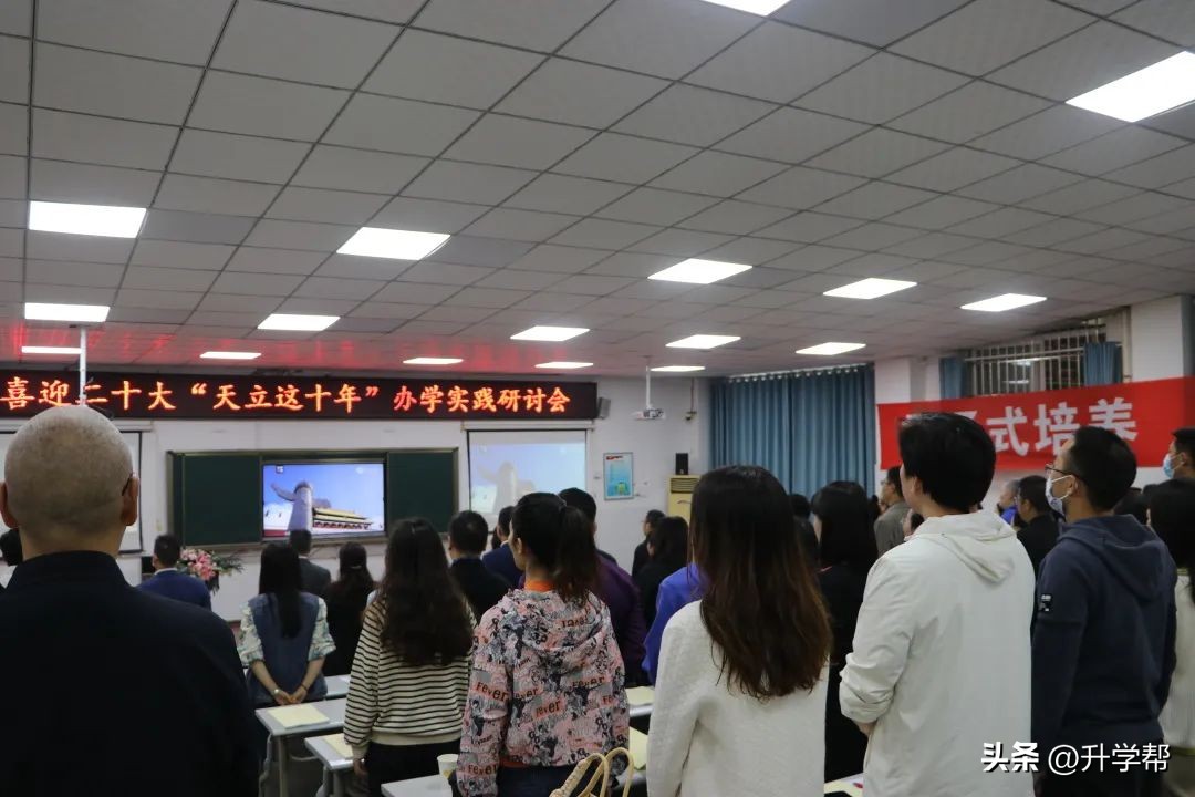 立达铸魂，弘道笃行——陈光明校长作《我们这十年》专题报告