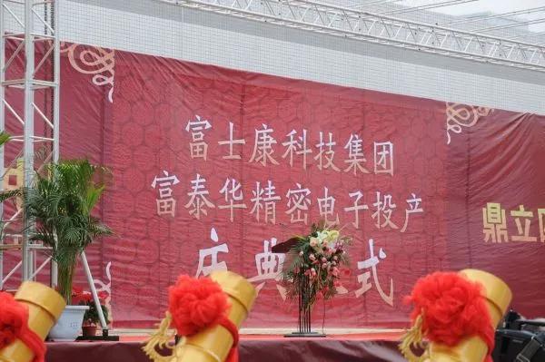 富士康回应系统故障,郑州富士康通报是真的吗