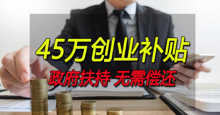 深圳个体户可以申请创业补贴吗,深圳创业补贴新申请人是法人吗