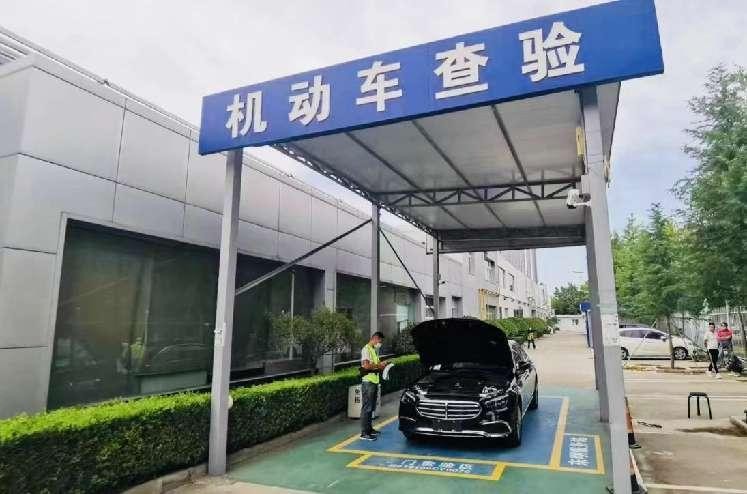 让缴税、上牌“零距离”西安市全面推广新车上牌“一件事、一次办”