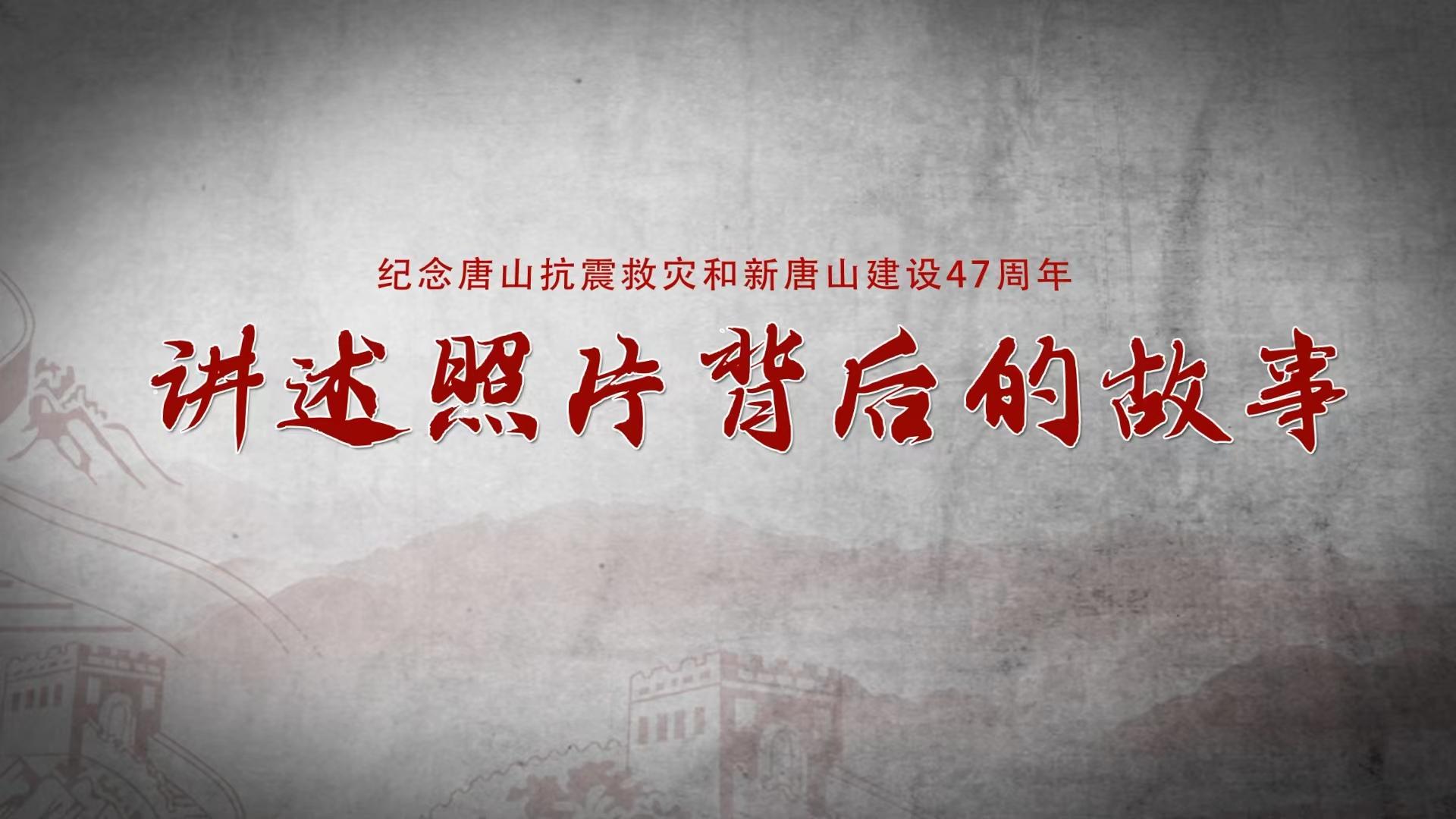 照片讲记忆里的家乡故事,老照片见证家乡变迁