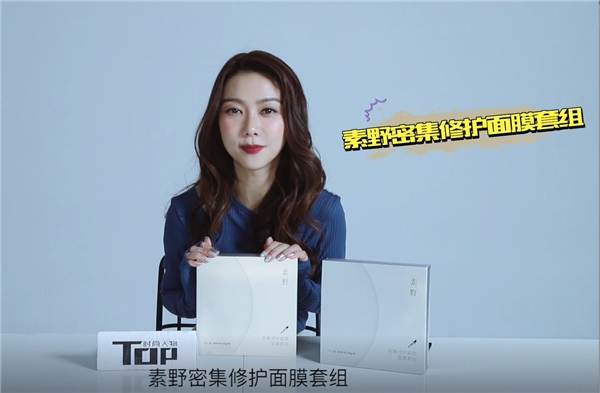 素野紧致抗皱水乳,素野水光护肤品抗老升级