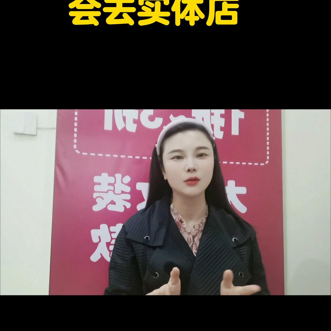 什么衣服适合去实体店,还是去实体店才能买到合适的衣服