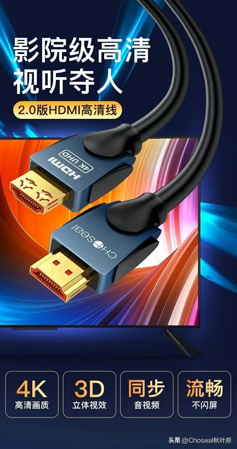 如何验证hdmi线正常,hdmi线错误插法