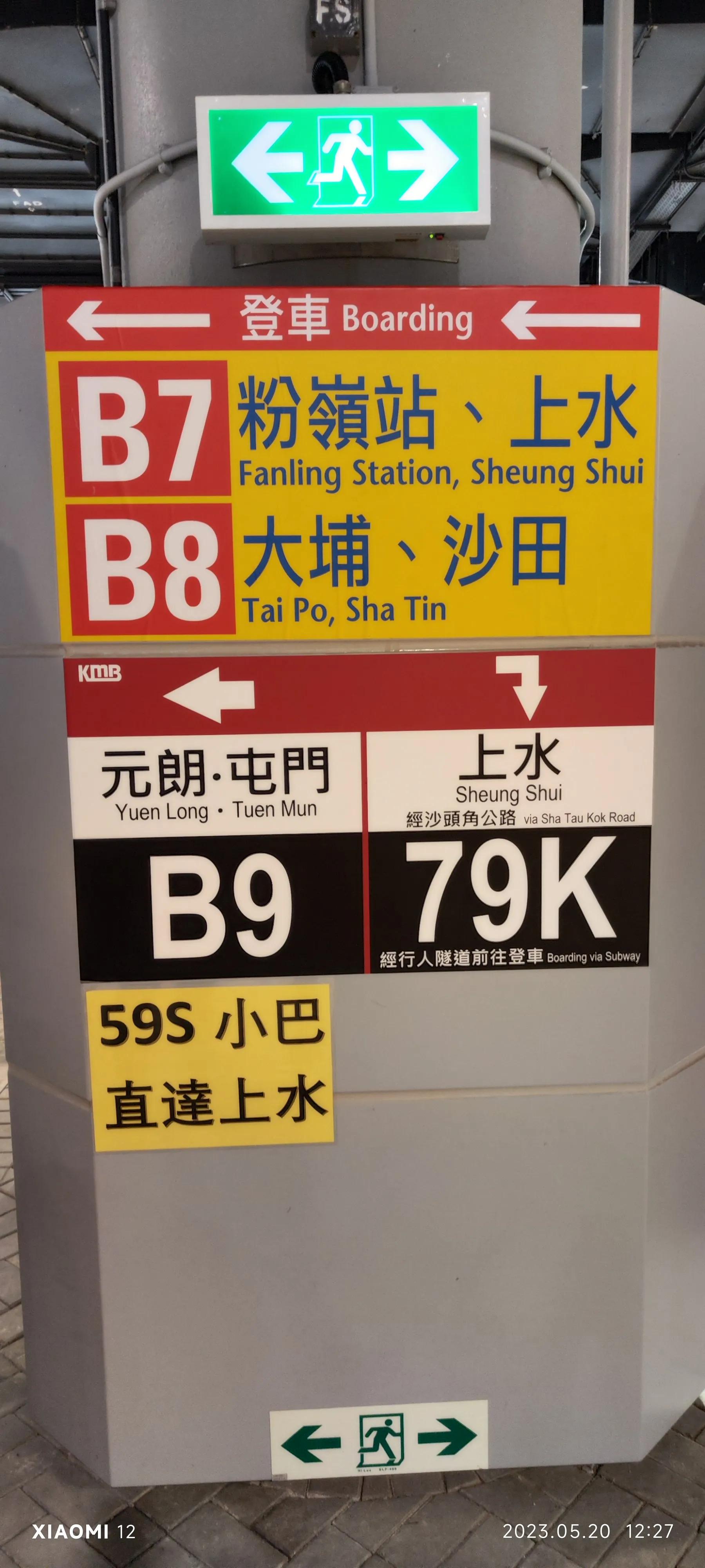 香港大围自由行，重点关注了药品、肉菜以及免税店里香烟的行情
