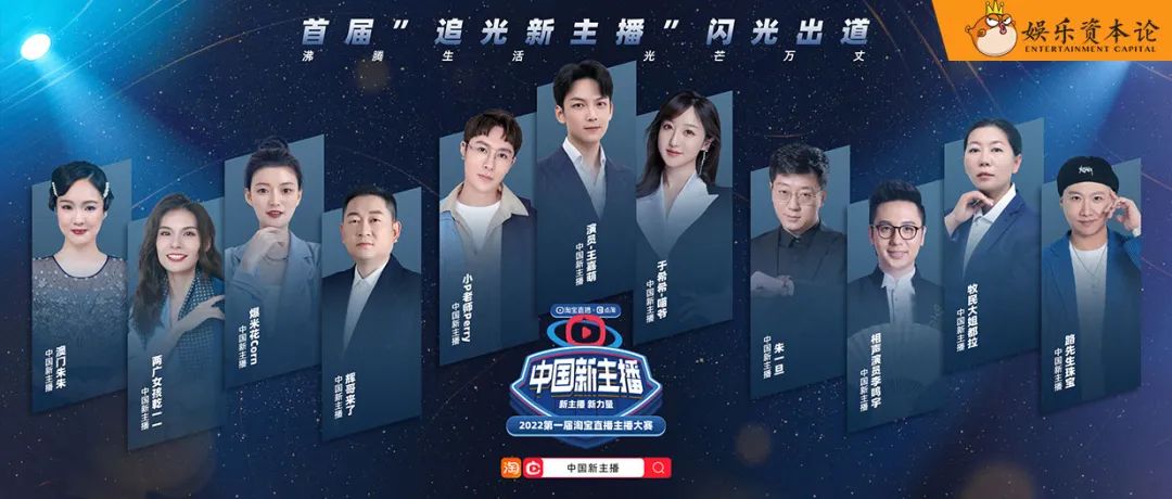 什么是淘宝直播新人主播如何做,淘宝直播主播的商业战略