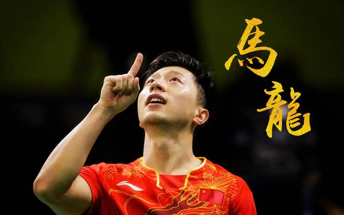 六边形战士马龙完整视频,六边形战士马龙分析图