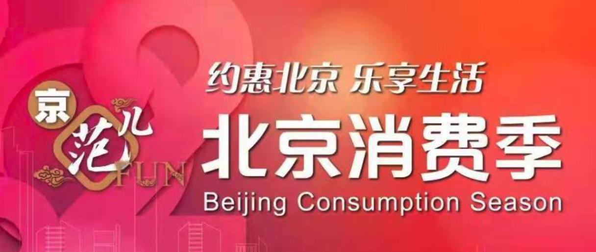 消费新动向——outlet