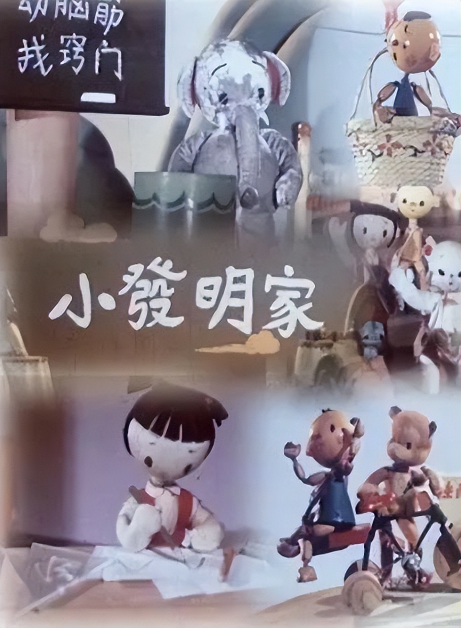 那些年看过的动画片截图,那些年看过的电视动画