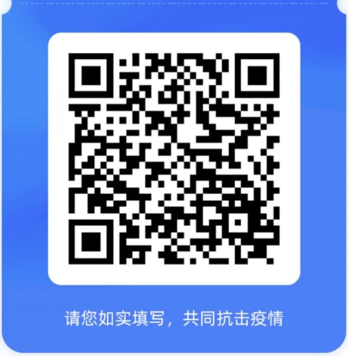厦门思明第4号防疫通告,厦门最新疫情通报17例详情信息表