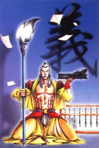 梁山好汉十大最重兵器,十八般兵器高手视频