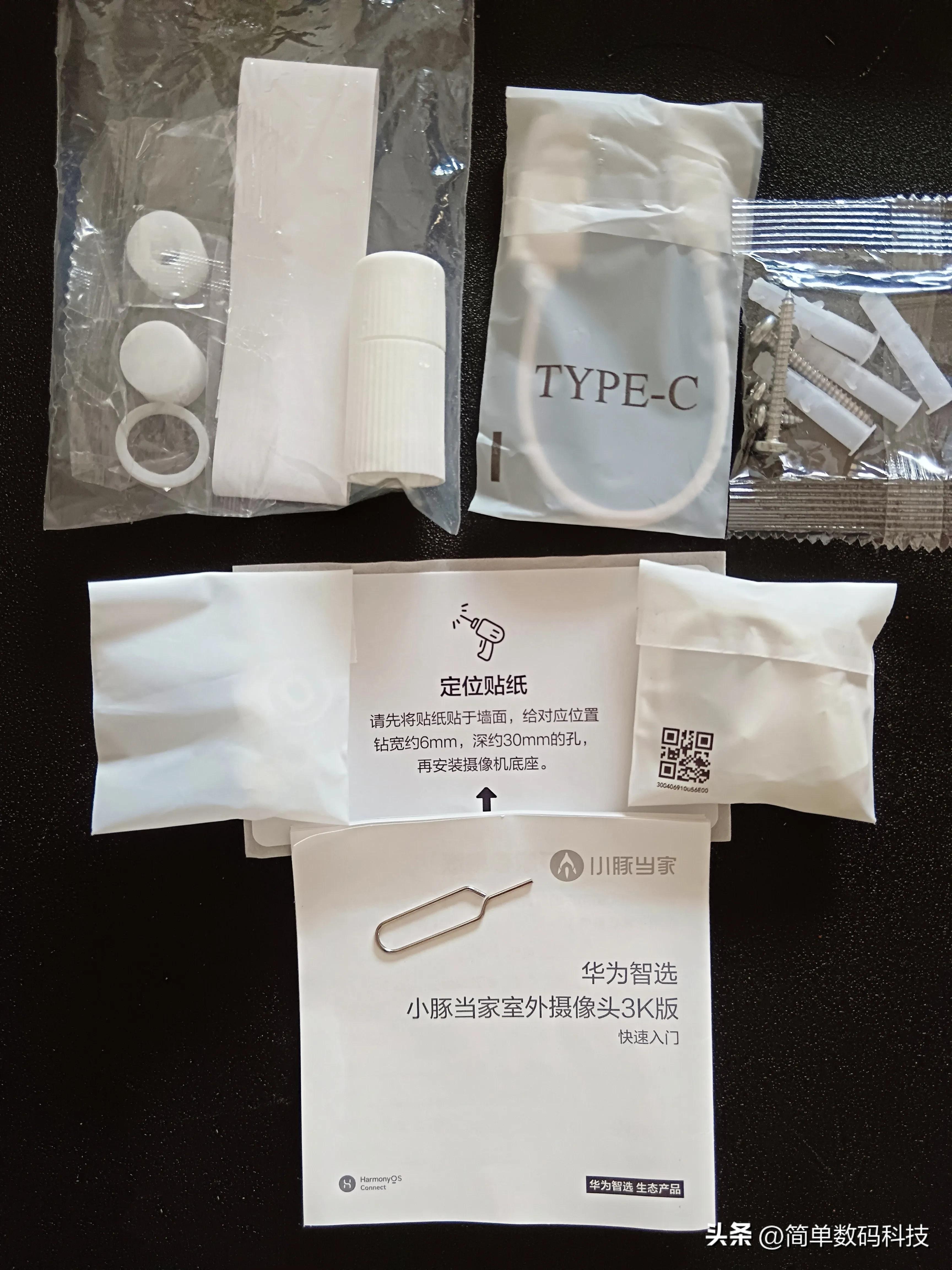 华为智选小豚当家室外摄像头实测,华为智选小豚摄像头长期离线