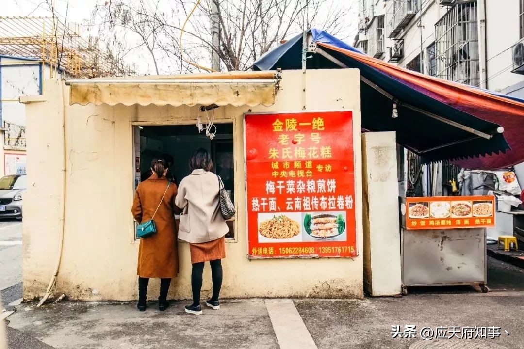 南京梅花糕白色用什么做的,关于南京梅花糕的介绍