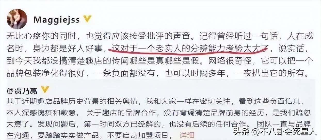 贾乃亮回应往事完整视频,贾乃亮致歉视频大全