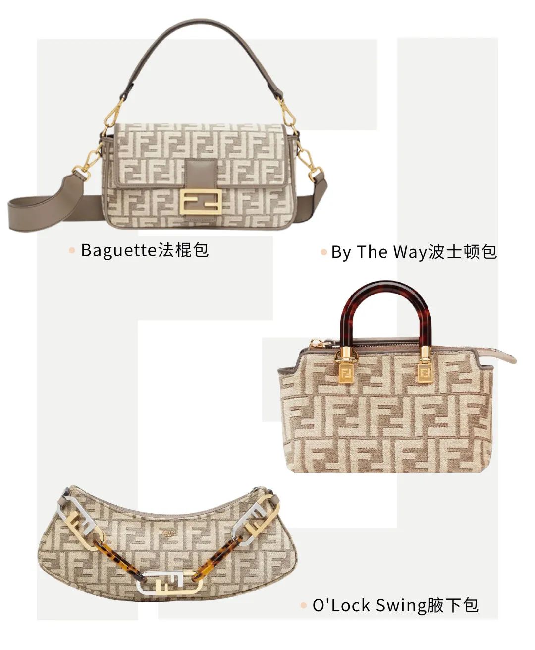 fendi经典名牌包包,fendi限量版蛇皮包