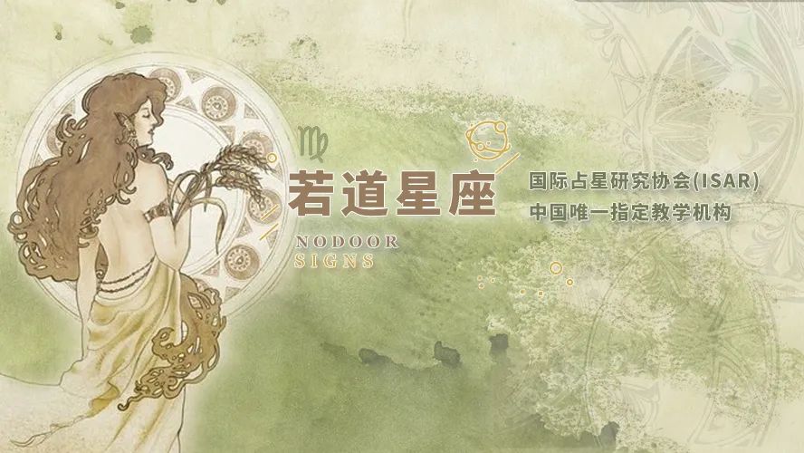 处女座专属的明星,处女座代言发色灰棕