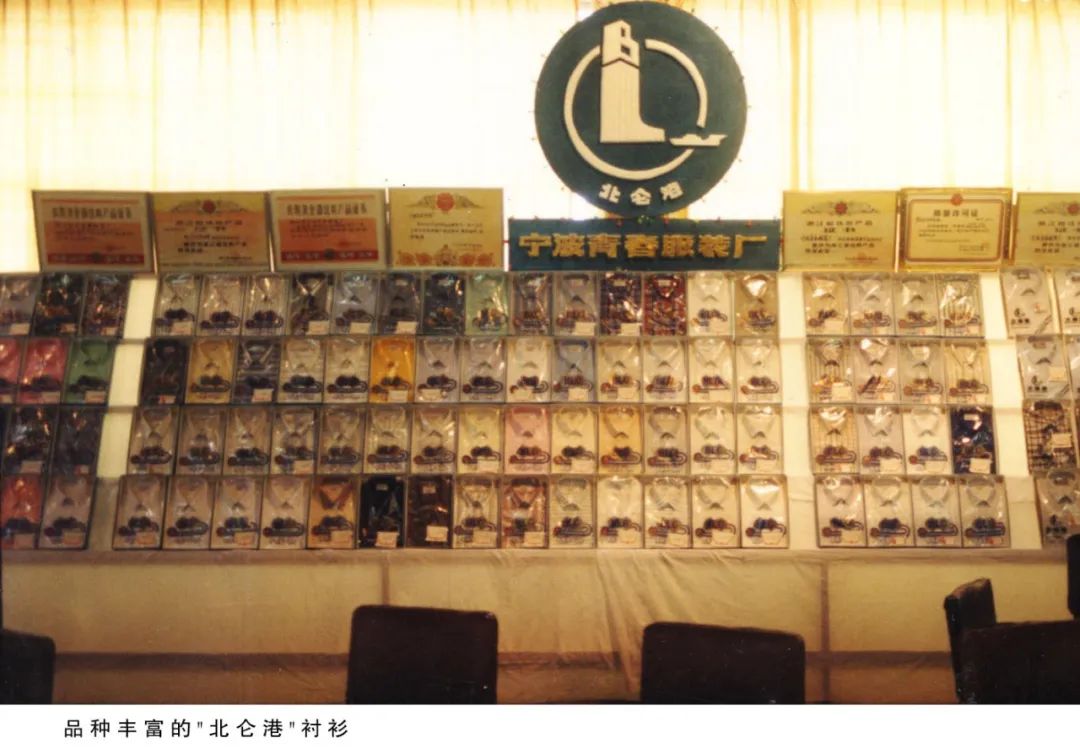 雅戈尔时尚男装,这就是中国服装