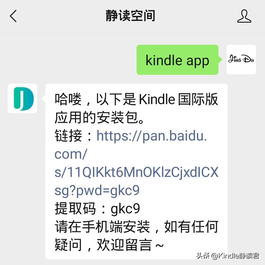 kindle换区买的电子书怎么办,换区后会怎么样