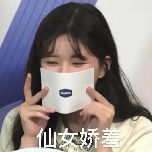 赵露思表情包头像,下载赵露思爱豆头像