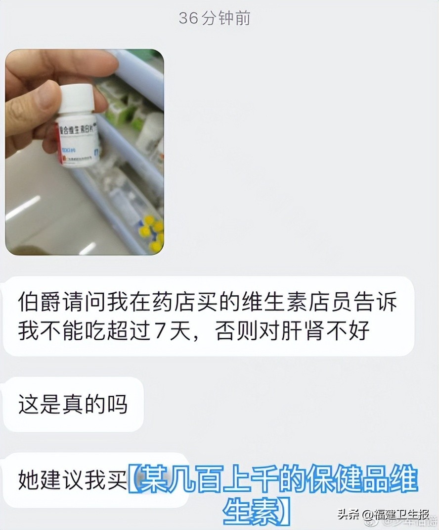 2元维生素和100克的区别,2元钱维生素与200元区别