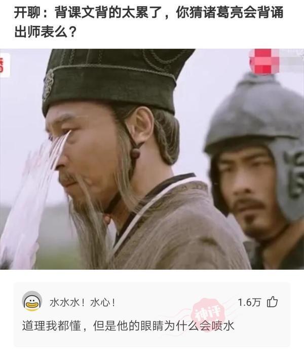 神回复女朋友高情商,神回复女朋友不听话