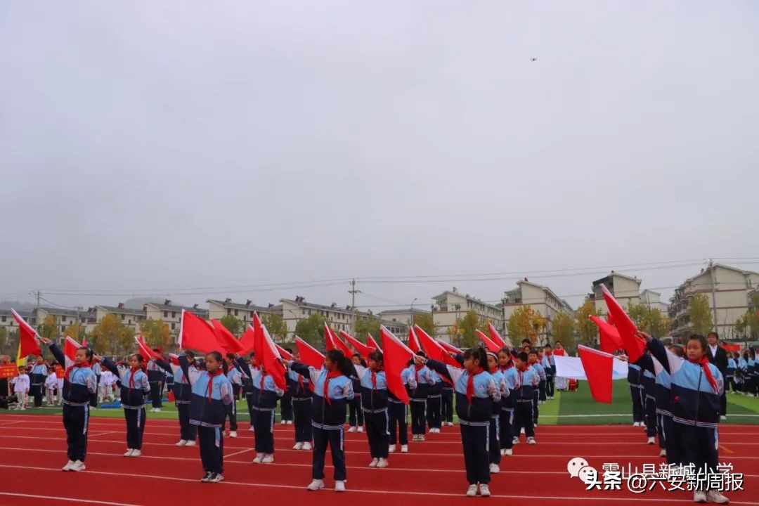 学习二十大运动谱新篇——霍山县新城小学第一届“豆芽杯”田径运动会