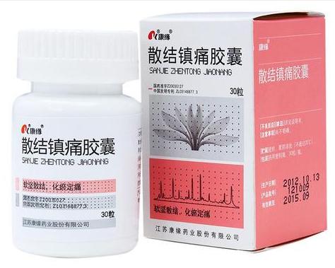 中成药治疗放屁多,中成药治疗痛经指南